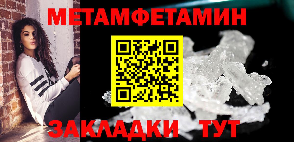 АМФЕТАМИН 98%  АМФЕТАМИН  Новозыбков  Вход с VPN 