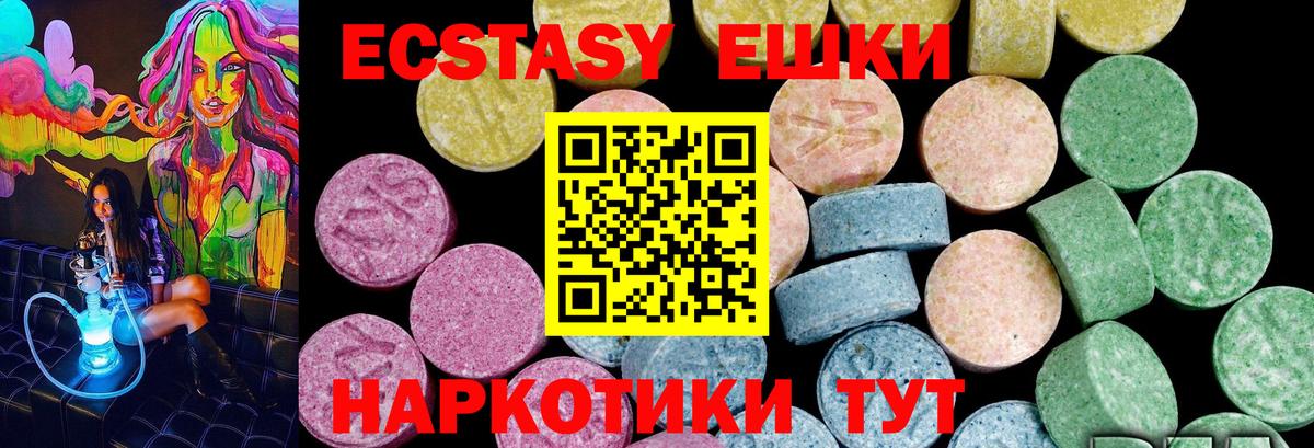Новозыбков  Экстази 300 mg  Экстази  это клад  ЭКСТАЗИ ешки  Вход с VPN 