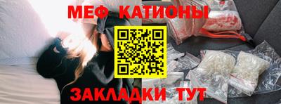 молекула духа Северобайкальск