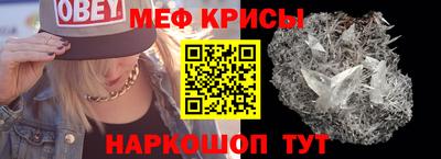 метамфетамин Свободный