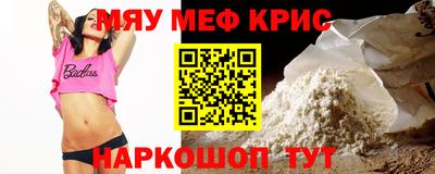 метамфетамин Свободный
