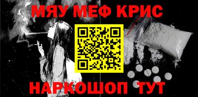 молекула духа Северобайкальск