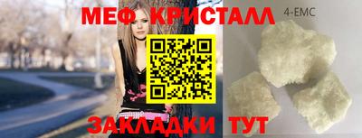 метамфетамин Свободный