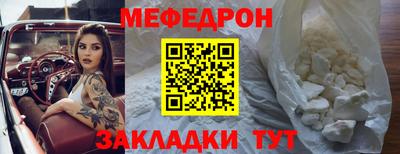 метамфетамин Свободный