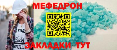 молекула духа Северобайкальск