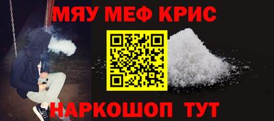 молекула духа Северобайкальск