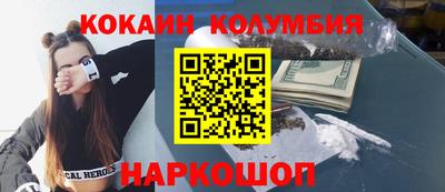 молекула духа Северобайкальск