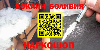 молекула духа Северобайкальск