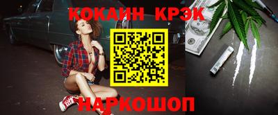молекула духа Северобайкальск