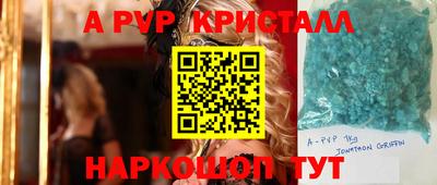 метамфетамин Свободный