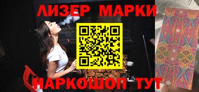молекула духа Северобайкальск
