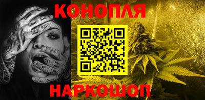 молекула духа Северобайкальск