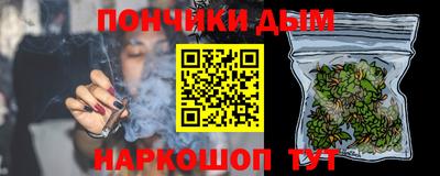 мескалин Рязань