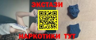 молекула духа Северобайкальск