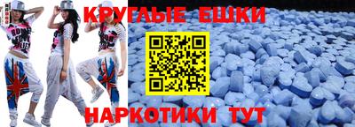 молекула духа Северобайкальск
