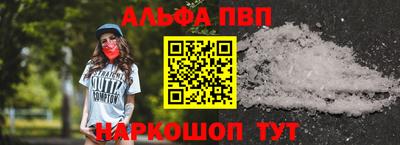 молекула духа Северобайкальск