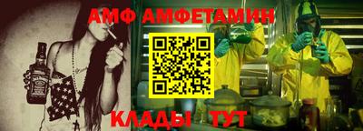 метамфетамин Свободный