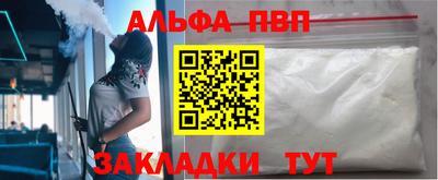 молекула духа Северобайкальск