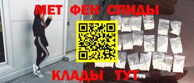 молекула духа Северобайкальск