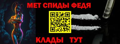 метамфетамин Свободный