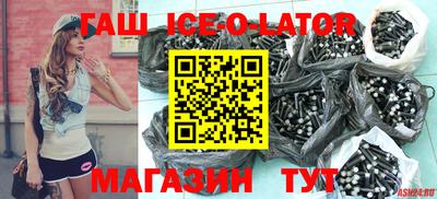 молекула духа Северобайкальск