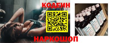 молекула духа Северобайкальск