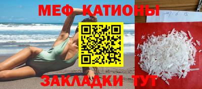 молекула духа Северобайкальск