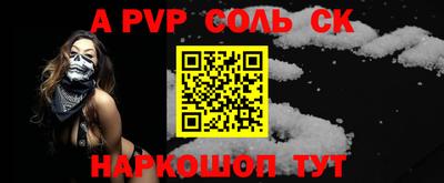 метамфетамин Свободный