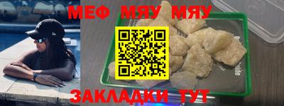 метамфетамин Свободный