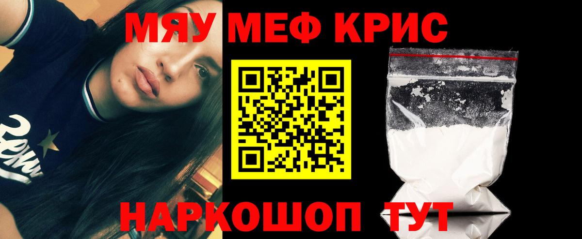 Новозыбков  Вход с VPN  КОКАИН  ЭКСТАЗИ  LSD-25  Меф   ГАШ 